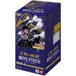 OP11 Booster Box