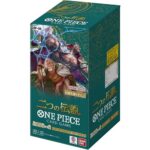 OP08 Booster Box