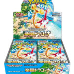Paradise Dragona