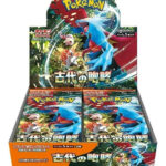 Wild Force
