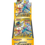 VSTAR Universe